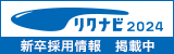 招聘导航2023